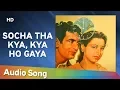 Download Lagu Socha Tha Kya Kya Ho Gaya | Anmol Ghadi (1946) | Surendra | Suraiya | Noor Jehan