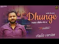 Lagu MOHIT SHARMA new song 2025 : Dhunge Mar Dikha De N (studio version) Latest Haryanvi DJ Songs 2025