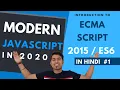 Modern JavaScript in Hindi Introduction to ECMAScript 2015 ECMAScript 6 ES6 in Hindi in 2020