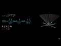 Visualising a Conical Helix 3D Parametric Curve