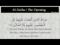 surah Al-Fatiha (The Opening) Ahmad Al Nafees HD