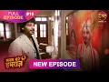 Download Lagu Sanam Mere Humraz | Full episode 10 | 21 Aug 2025 | #newshow Full HD Dangal TV