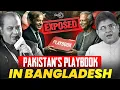 Lagu Modi's Masterstroke \u0026 Bangladesh Crisis Explained | ISI Strategy \u0026 Munir’s Tight Spot | Sumit Peer