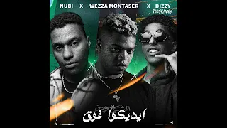 DIZZY WEZZA NUBi ايديكوا فوق 