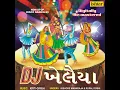 Charar Charar Maru Chakdol Chale DJ - Kishore Manraj
