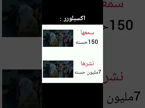 اكتب شيء تؤجر عليه ❤️😴