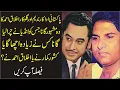 Download Lagu Kishore Kumar Ne Pakistani Singer Akhlaq Ahmad Ka Gana Chori Ker Lia