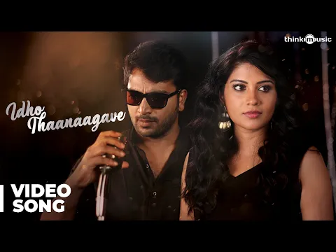 Idho Thaanagave - YouTube