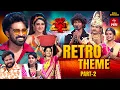 Download Lagu Dhee 20 | Retro Theme | 21st August 2025 | Regena Cassandrra ,Vijay Binni | Full Episode | ETV