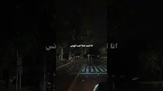                                اليسا كنا في أواخر الشتاء حالات واتس دندنها