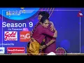 Download Lagu #SS9 ശ്രീരാഗേ നീ മുത്താടാ...