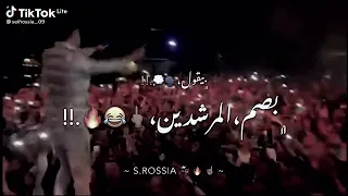 كامبا الاجنبي ابو حنين   دندنها