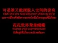 Download Lagu 新鸳鸯蝴蝶梦 - 黄安 เพลงเปาบุ้นจิ้นตอนจบ