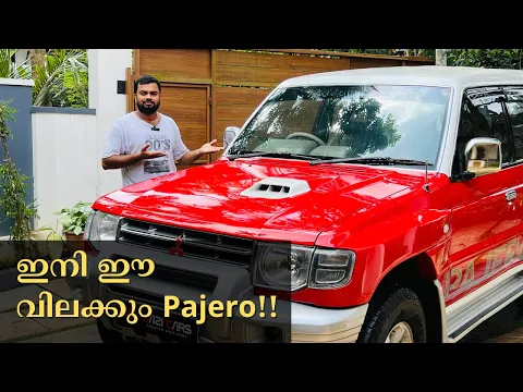 Download MP3 ഇനി ഈ വിലക്കും Pajero!! | PAJERO SFX BULLDOG 4X4 For Sale