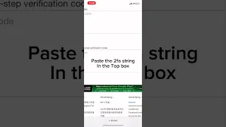 How to get 2fa code from 2fa live
