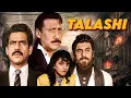 Download Lagu Talaashi (1996) Full Hindi Movie | Jackie Shroff, Juhi Chawla | Bollywood Action Thriller HD Film