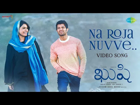 Download MP3 Na Roja Nuvve - Video Song | Kushi | Vijay Deverakonda | Samantha Ruth Prabhu | Hesham Abdul Wahab