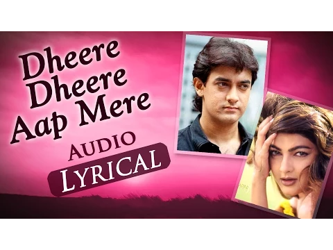 Download MP3 Dheere Dheere Aap Mere (Audio Lyrical) - Baazi (1995) - Aamir Khan & Mamta Kulkarni - 90's Hit Songs
