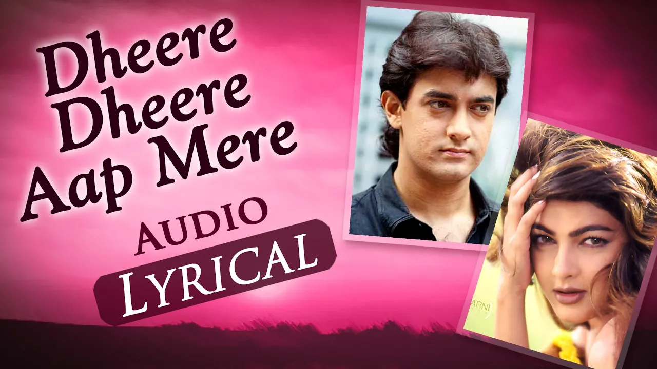 Dheere Dheere Aap Mere (Audio Lyrical) - Baazi (1995) - Aamir Khan & Mamta Kulkarni - 90's Hit Songs