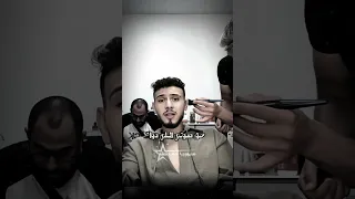 تسريب اغنية بتهون الشامي اكسبلور بتهون قريبا بتهون بتهون الشامي Alshamimusic 