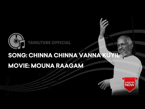 Download MP3 Chinna Chinna Vanna Kuyil High Quality Audio Song | Mouna Raagam | Ilayaraja