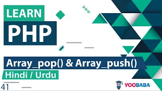 PHP Array - pop Array