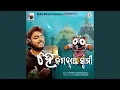 Download Lagu Hey Jagannath Swami