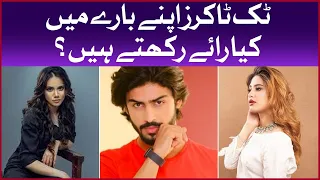 Tiktokers About Themselves TikTokers World TikTokers Reaction Gossip Guru Vlogs
