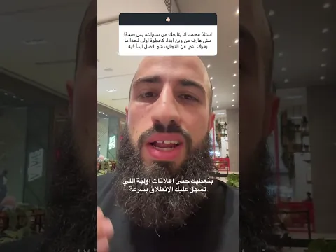 كيف تبدا تجارة الكترونية