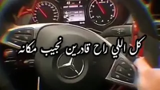 مهرجان مع السلامة للي عايز يمشي 