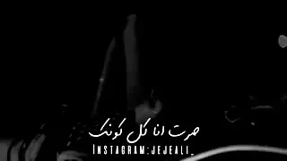 حالات واتس قلب خواف عبدالله طارق 