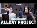 Lagu 가광 초대석, 누구세요? with ALLDAY PROJECT(올데이 프로젝트) full ver. / [이은지의 가요광장] I KBS 251124 방송