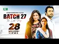 Batch 27-The Last Page Mehazabien Apurba Mithila - Bangla Natok