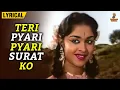 Lagu Teri Pyari Pyari Surat Ko | Mohammed Rafi | Rajendra Kumar, B Saroja Devi | English Lyrical Video