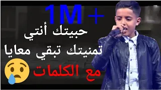                                 سيف الصغير   حبيتك انتي تمنيتك تبقي معاي دندنها