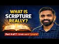 An Introduction to the Holy Scripture of Truth Part 4 Greek word graphE Yisrael of Elohiym