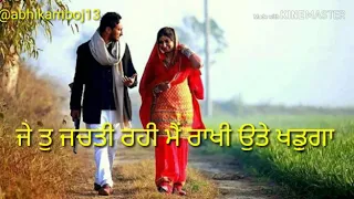 Surma : akal inder || Punjabi song || lyrics video