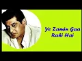 Yeh Zameen Ga Rahi Hai | Amit Kumar | R.D. Burman | Teri Kasam ,1982,