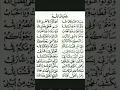 Download Lagu IBADALLAH RIJALALLAH.. #shorts #shortvideo