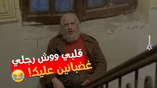 لما أبوك ميكنش راضي على الجوازة ويحييك يوم فرحك هتموت من الضحك مع الحناوي ومفاجئته لـ كركر 