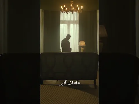 ما علينا يلا أشوف وشك بخير  #احمد_سعد | #عايز_سلامتك