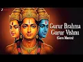 Lagu गुरुर ब्रह्मा गुरुर विष्णु Gurur Brahma Gurur Vishnu | Guru Mantra | Vishnu Mantra Full Audio