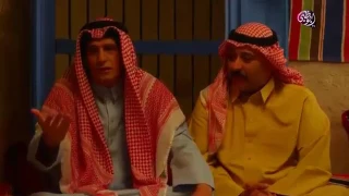 اذا ما تضحك فلوسك مرجوعة     مشهد الخطبة حارش و وارش دندنها
