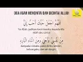 Doa Agar Mencintai Dan Dicintai Allah (11 jam)