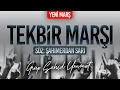 TEKBİR MARŞI | GRUP ŞAHİD ÜMMET