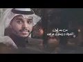احمد ال شملان - مغرم بنوفمبرك | (حصرياً) 2020