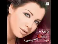 Akhasmak Ah - Nancy Ajram