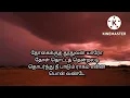 Download Lagu மழை தருமோ என் மேகம்