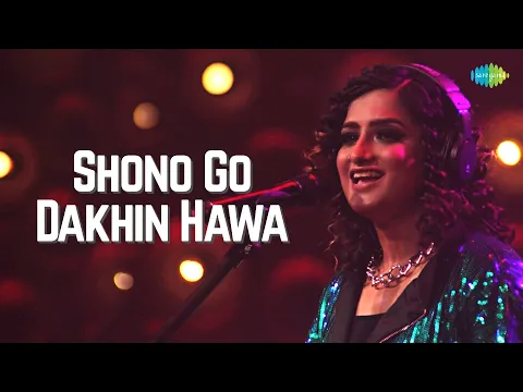 Download MP3 Shono Go Dakhin Hawa | শোনো গো দখিন হাওয়া  | Tahsan | Madhubanti | S D Burman