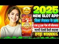Download Lagu Best Explorer Slots Game 2025 | No Investment, Fast Withdrawals, New Earning App 2025 ! 🎰💸